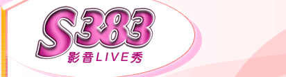 S383成人影音-情色,AV女優,色情,A片,色情網站-LOVE104